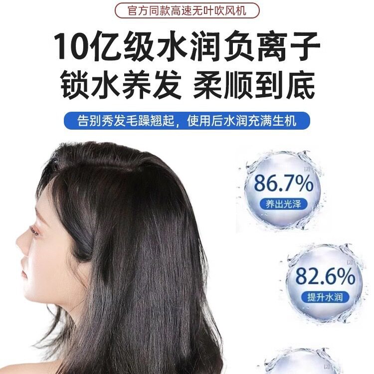 Jie Yusheng Source Factory High-Speed Hair Dryer Constant Temperature Home Use Salon Negative Ion Hair Care Huaqiangbei Factory Wholesale