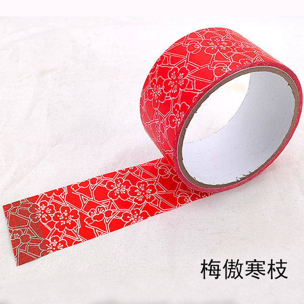 4.8CM Blue and Flower Tape Classic Guofeng Kindergarten Blackboard Newspaper Culture Wall DIY Stroke Decorative Tape Sticker