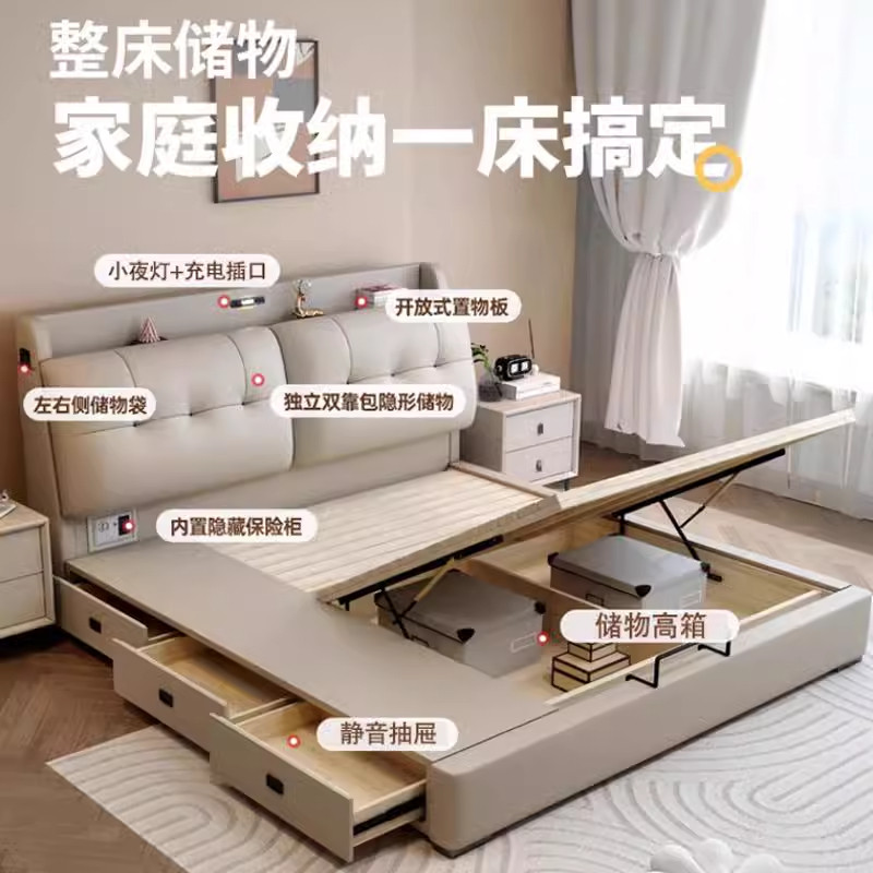 Light Luxury Genuine Leather Bed for Master Bedroom, High-End and Elegant, 1.8m Double Bed, Simple Multifunctional Storage Wedding Bed