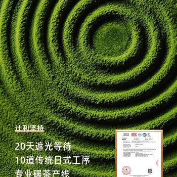 [Buy It Conveniently] Tsutsumi Matcha Almond Sandwich Chocolate Beans Pure Cocoa Butter Almond Candy Snacks