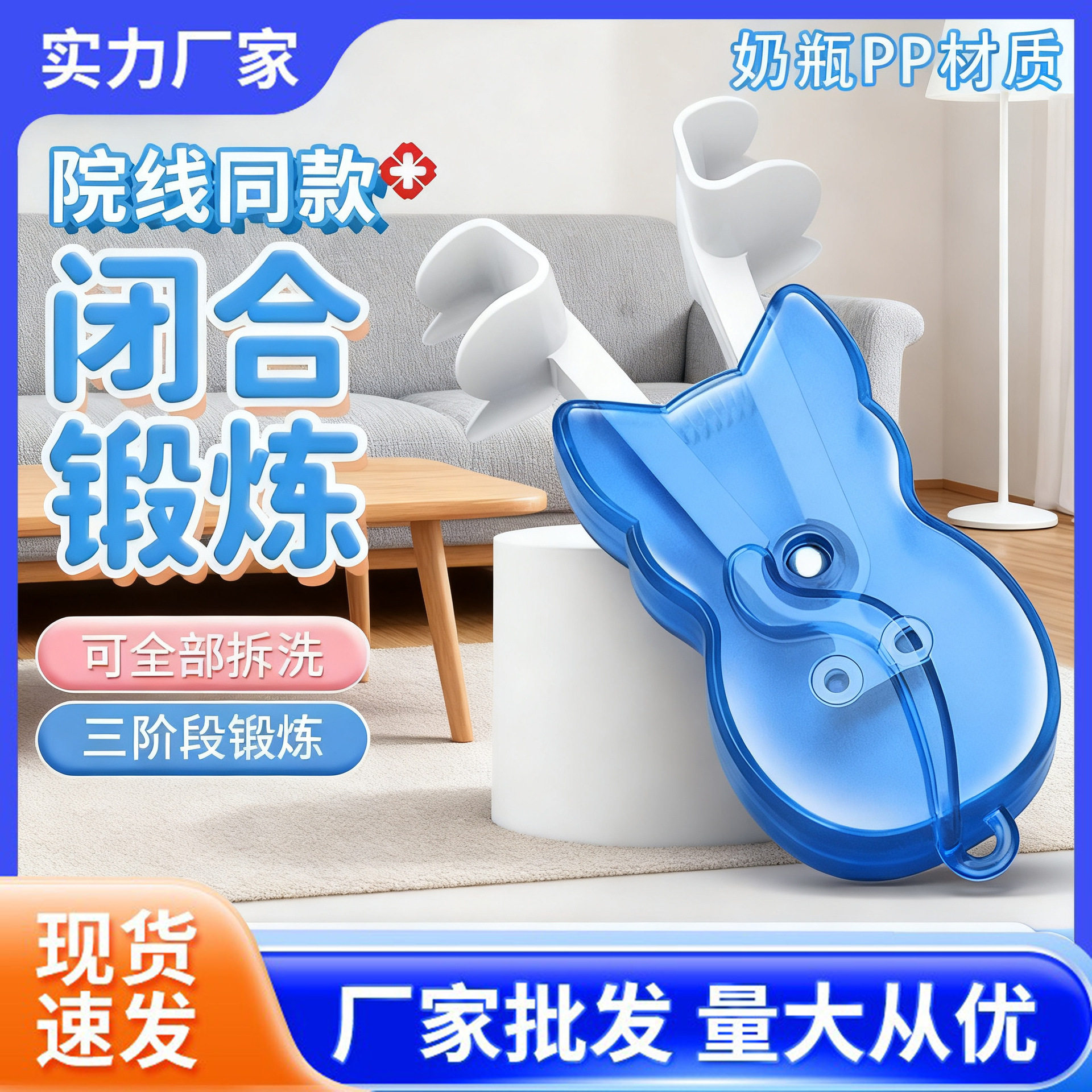 Medium Mouth Breathing Corrector, Adenoid Hypertrophy, Tongue Muscle Trainer, Kidsren's Facial Appearance, Chin Retraction, Mouth Muscle Exercise