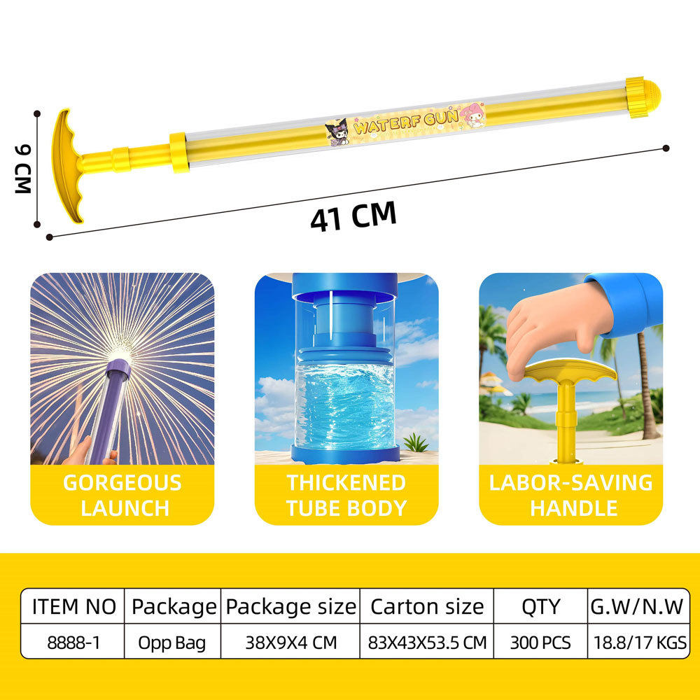 抖音同款烟花喷滋水抽拉式散射水炮儿童漂流泼水节打水仗水枪玩具