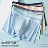 Men's Underwear Summer Breathable Ice Silk Boxers Boys Jacquard Four-Corner Shorts Head Youth Mid-Waist Pants Thin
