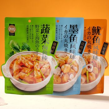 Golden Language Vegetable Sea Fish Sticks Squid Cuttlefish Flavor Balls Internet Celebrity Snack Individually Packaged Ready-To-Eat Snack for Drinking
