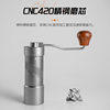 Coffee Grinder External Adjustment Scale Coffee Bean Hand Grinder Coffee Machine Steel Core Outdoor Camping Hand Grinder