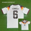 2026 Germany Home #6 Kimmich