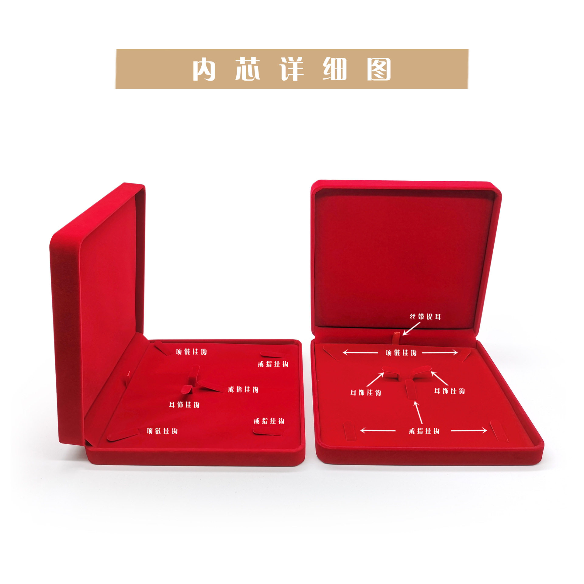 Spot Gold Jewelry Jewelry Box Three Gold Set Box Red Velvet Wedding Festive Gold Storage Gift Box