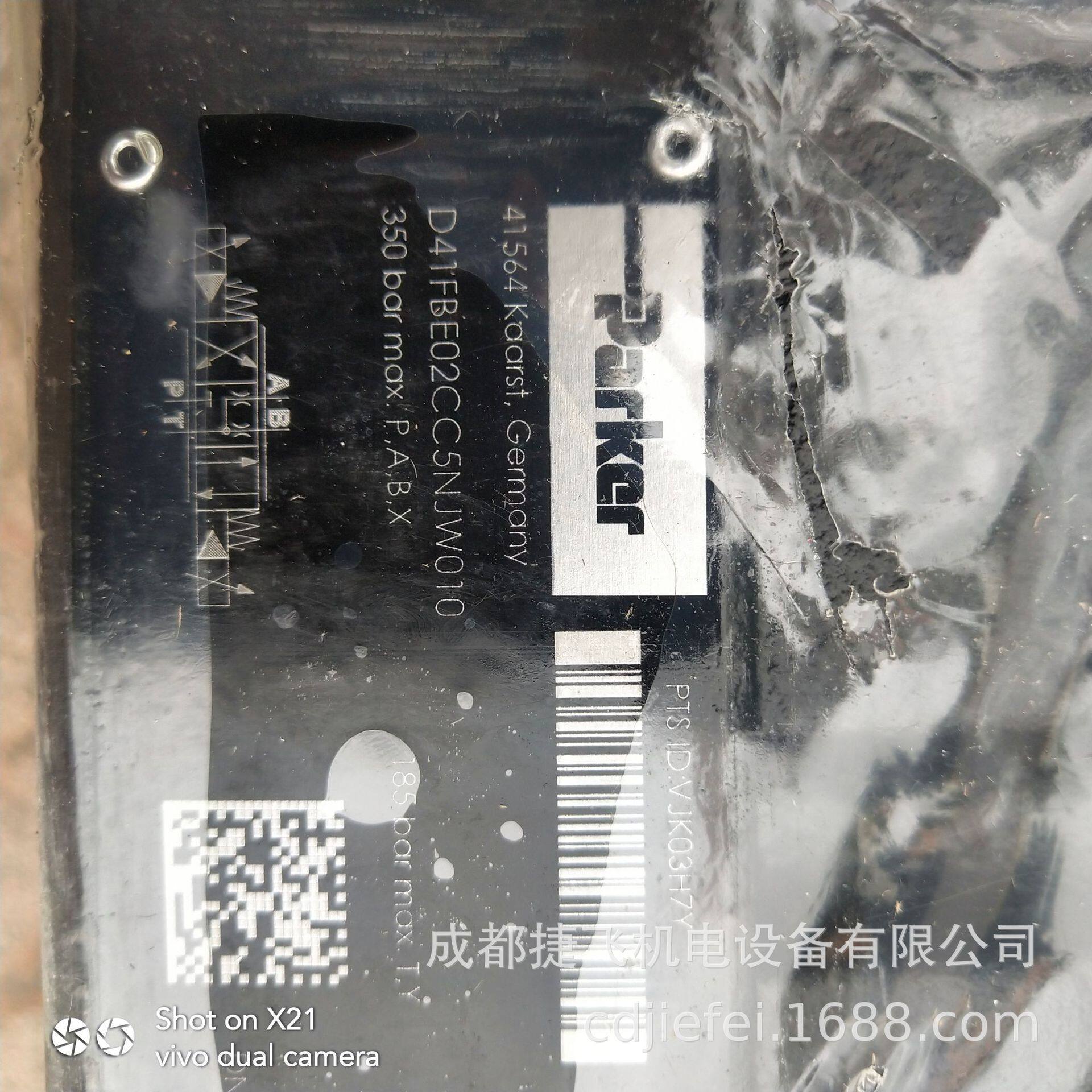 วาล์วโซลินอยด์แบบสัดส่วน D41FBE02FC5NJW0, D41FBE02CC5NJW0