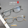 80809Ts Japanese-Style Handmade High-Quality Pure Titanium Eyeglass Frames Business Retro Versatile Eyeglass Frames Danyang Eyewear Wholesale