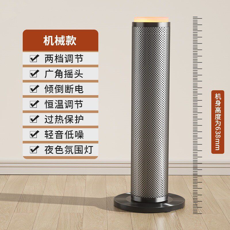德国荣芝语音取暖器家用电暖器火焰暖风机塔式热风机烤火炉暖气