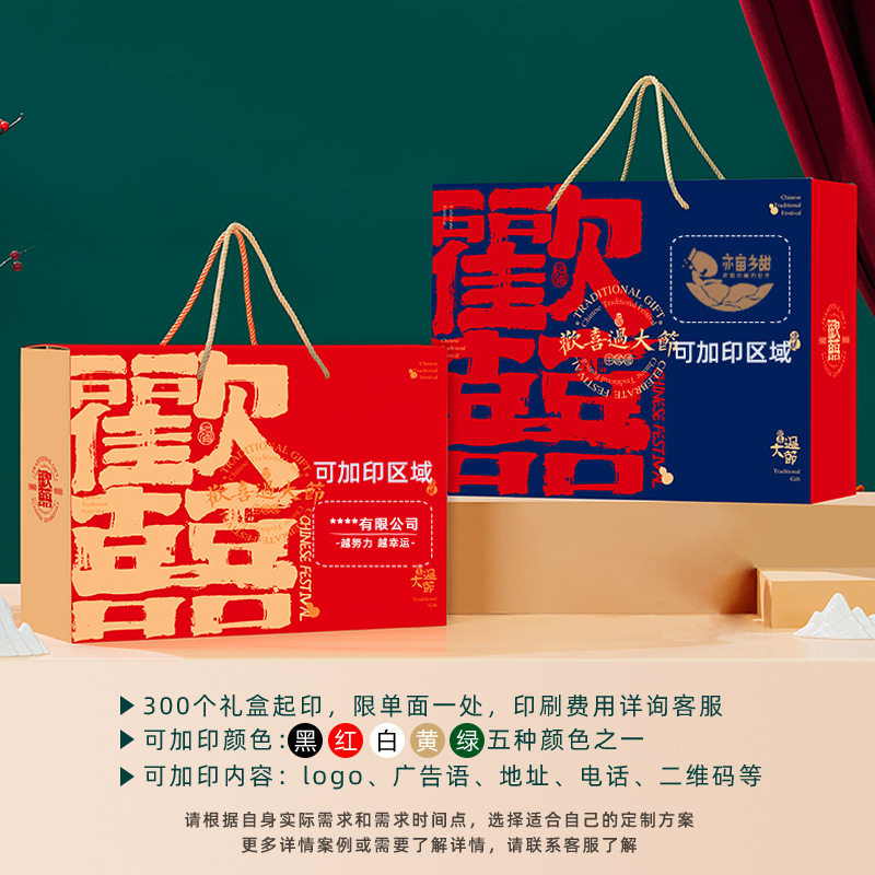 [annual goods general box medium] specialty gift bag 8/10kg seafood gift box fruit and vegetable suitcase empty