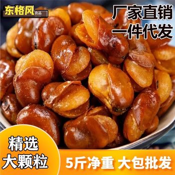 Crispy Broad Beans Dried Beef Flavor Spicy Snacks Large Bags of Fried Goods under Wine Snacks Orchid Beans Wholesale