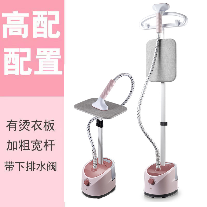 蒸汽挂烫机家用多功能大功率手持熨烫机立式电熨斗烫衣机福利礼品