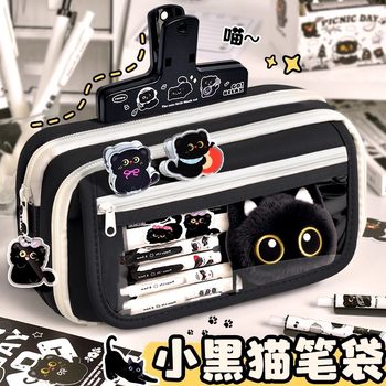 Cat Nine-Layer Large-Capacity Pencil Case for Girls New Super Popular Pencil Case for Girls Junior High School Girls Primary School Students Pencil Case