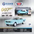 1-24 Ford Mustang - Box - Light Blue