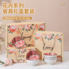 National fashion Chinese creative ceramic bowl chopsticks gift box birthday gift business gifts tableware peony suit exquisite
