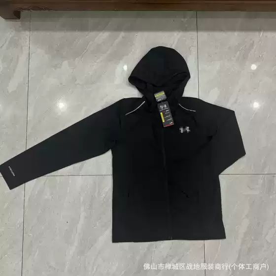 Cross-Border Ice Silk Sports Jacket Men's Spring and Autumn Sun Protection Thin Windproof Hooded Quick-Drying Breathable Zipper Jacket Trendy