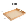 Beech Small
