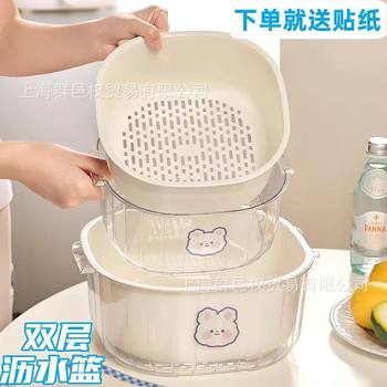 Double-Layer Extra Thick Vegetable Washing and Draining Basket, Plastic Kitchen Vegetable Basket, Fruit and Vegetable Rinsing Basket, Multi-Purpose for Living Room and Home Use