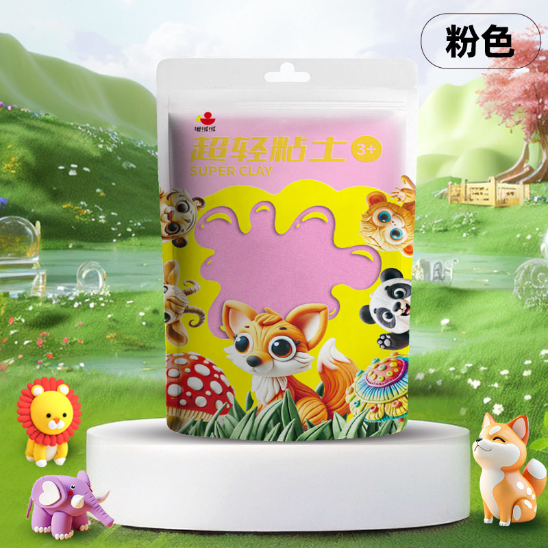 超轻粘土24色彩泥橡皮泥无毒儿童手工益智玩具100克黏土diy工具