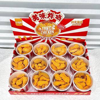 Simulation Fried Chicken Eraser Creative Family Barrel McDonald's Eraser Clean Chicken Wings Erase Student Stationery