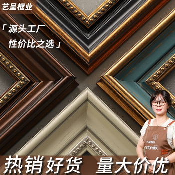 Ps Photo Frame Lines European Modern Decorative Picture Frame Strips Oil Painting Frame Strips Mounting Foam Lines Semi-Finished Products Processing