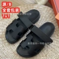 Palm print black
