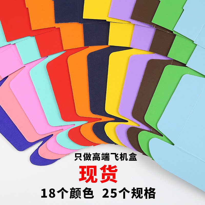 Thickened Extra-Hard Three-Layer High-Quality Black Airplane Box in Stock for Express Delivery, Jewelry Packaging Box Wholesale