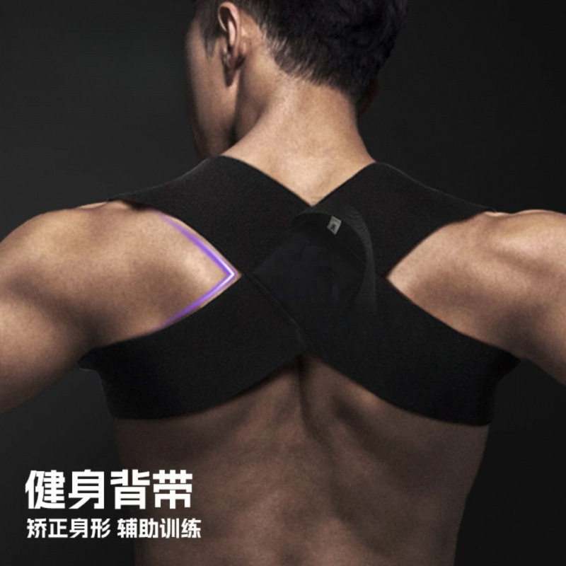 Hunchback Corrector for Men, Open Back Posture Correction, Sinking Scapula, Adult Chest Straightening and Back Posture Correction Belt