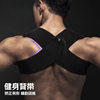 Hunchback Corrector for Men, Open Back Posture Correction, Sinking Scapula, Adult Chest Straightening and Back Posture Correction Belt