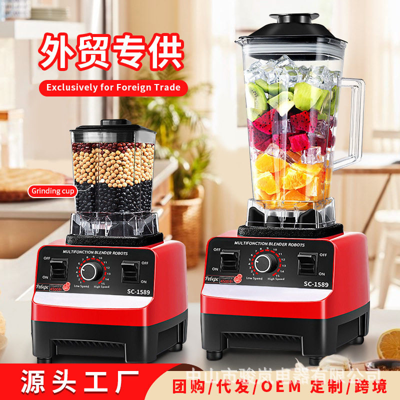Blender Wall-Breaking Machine Household Multi-Functional Mini Wall-Breaking Cooking Machine Juicer Mixing Soy Milk Food Supplement Smoothie Machine
