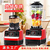 Blender Wall-Breaking Machine Household Multi-Functional Mini Wall-Breaking Cooking Machine Juicer Mixing Soy Milk Food Supplement Smoothie Machine