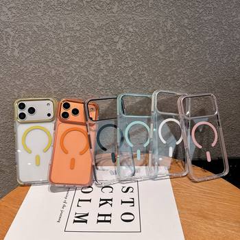 Suitable for Iphone17Promax Mobile Phone Case Two-Color Ice Color Magnetic Suction 17Air Apple 16Pm Anti-Fall Protective Cover