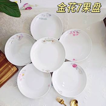 Ceramic Wholesale Gold Flower 7inch Fruit Plate Hotel Home Dish Plate Rice Plate Fruit Plate Simple Creative Baked Flower Plate