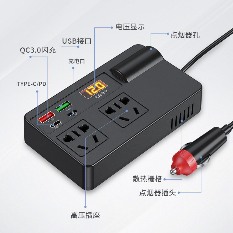 Vehicle-mounted high-power inverter 12v24v to 220v multi-function conversion mobile phone fast charging car for large trucks