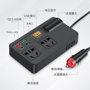 Vehicle-mounted high-power inverter 12v24v to 220v multi-function conversion mobile phone fast charging car for large trucks