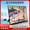 21.5/ 23.8inch Wireless Screen Projection Portable Monitor Ips Portable Screen Mobile Game Large Screen Expansion Portable Screen