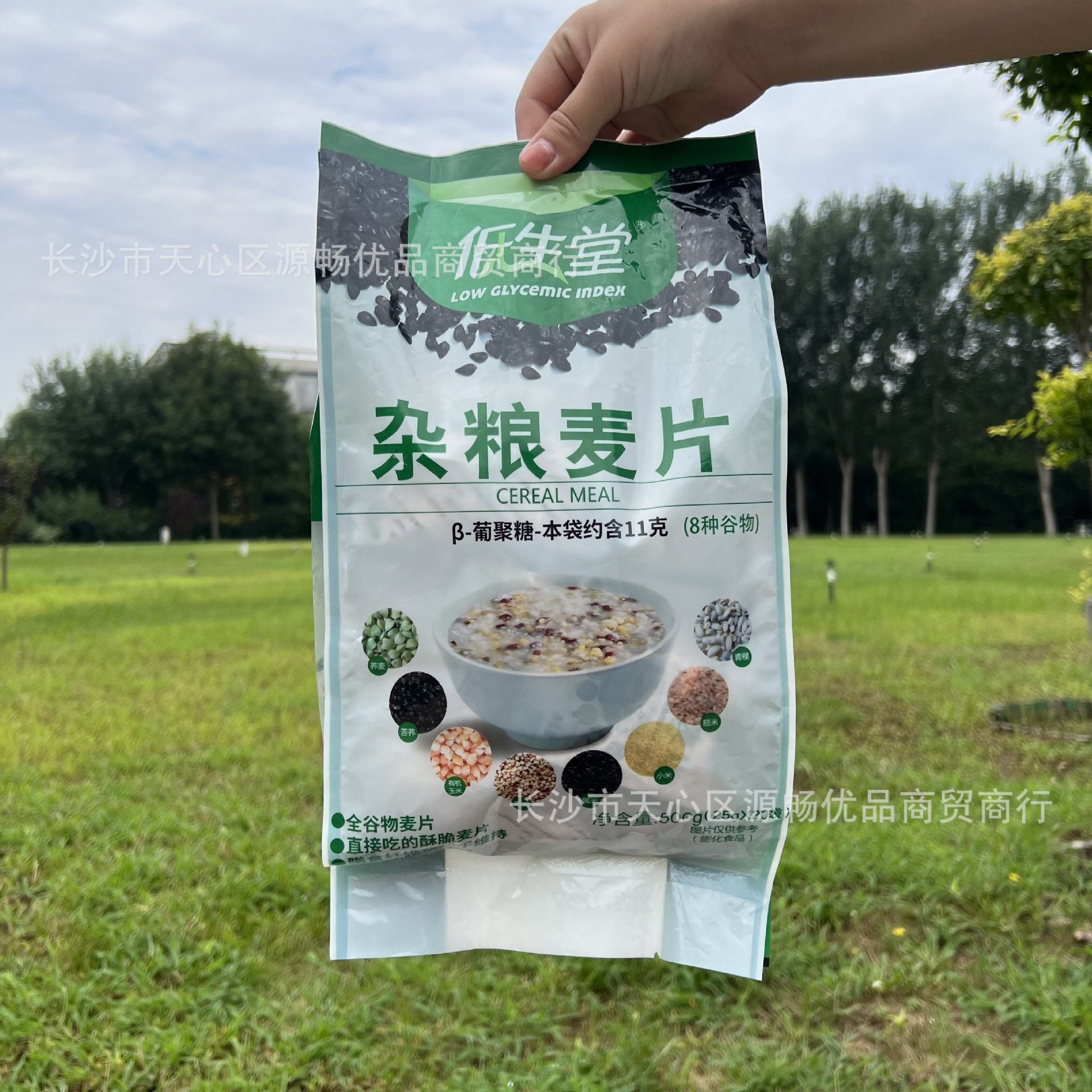 Low Life Hall Coarse Cereals Oatmeal Alpine Black Buckwheat Oatmeal 500g Breakfast Drink Free Boiling Group Buying Travel E-commerce Wholesale