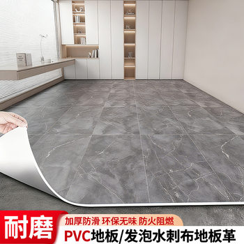 Pvc Plastic Floor Foam Spunlace Cloth School Hospital Shopping Mall Floor Leather Thickeneded Wear-Resistant Flame Retardant Plastic Floor