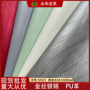 Gold and Silver Brocade Pattern Is Suitable for Huawei Mate70Pro+ Mobile Phone Case Protective Cover Elastic Pu Gold and Silver Brocade Leather