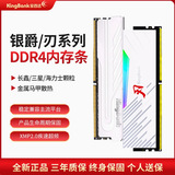 Панель памяти Jinbaida ddr4 Yinjue 3200 16G3600 для настольных компьютеров 8Gx2, панель памяти 16G * 2 Star Blade 32G