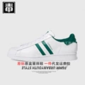 Original shell toe label - white & green