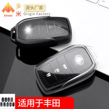 Suitable for Toyota Car Key Cover Alpha Corolla Camry Crown Rav4 Car Key Bag Transparent