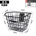 33cm bold (without cover) car basket + 4 hose clamps ✓ ✦