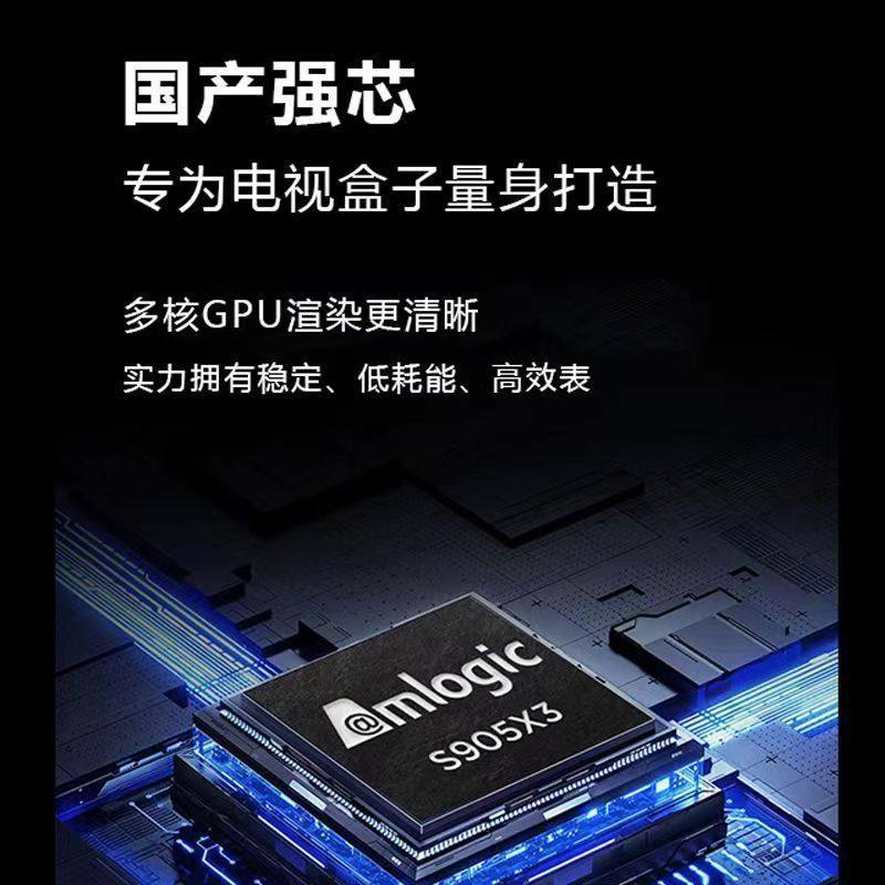 New network TV set-top box home full netcom voice box 4k HD wireless wifi player screen