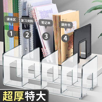 Acrylic Book Stand Transparent Student Desktop Storage Book Stand Bookholder Desk Office Stationery Storage Bookshelf Wholesale