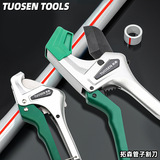 Tuosen Tools большой сверхпрочный резак для резки труб из ПВХ, быстрые ножницы, ножницы для водопроводных труб из полипропилена, маленький труборез