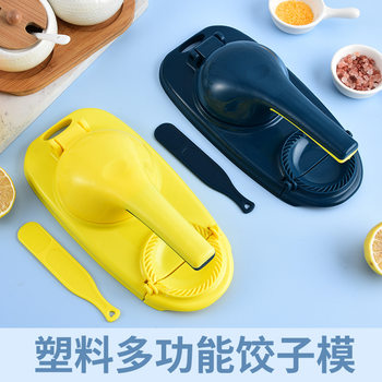 Plastic dumpling mold multi-function dumpling maker manual dumpling wrapper press noodle press household kitchen tools