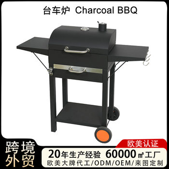 In-Stock Small Square Trolley Outdoor Barbecue Grill American-Style Portable Charcoal Grill Camping Barbecue Stove Home Grill