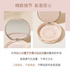 Marco Andy Soft Gauze Clear Setting Powder Natural Three-Dimensional Brightening Skin Color Repair Oil Control Long-Lasting Concealer Dry Powder